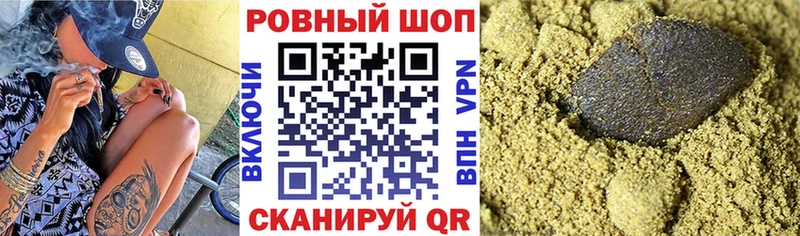 Магазины продажи наркотиков Черняховск ГАШ Канабис Cocaine Меф