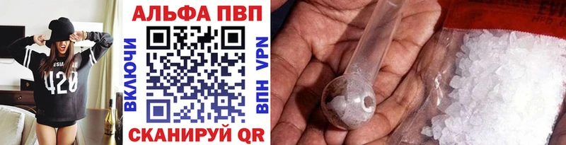 APVP Соль  наркошоп  Черняховск 