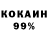 Alpha-PVP кристаллы Mark Muskardin
