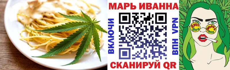 магазин наркотиков Черняховск Canna-Cookies марихуана