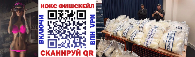 Cocaine Эквадор  это официальный сайт  Черняховск 