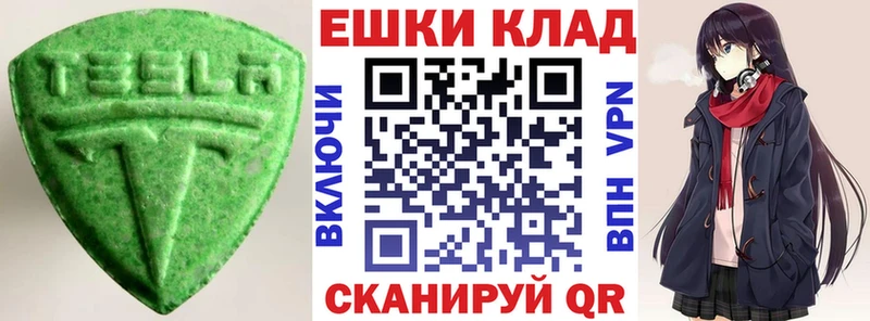Ecstasy диски Черняховск