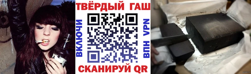 ГАШИШ VHQ Черняховск