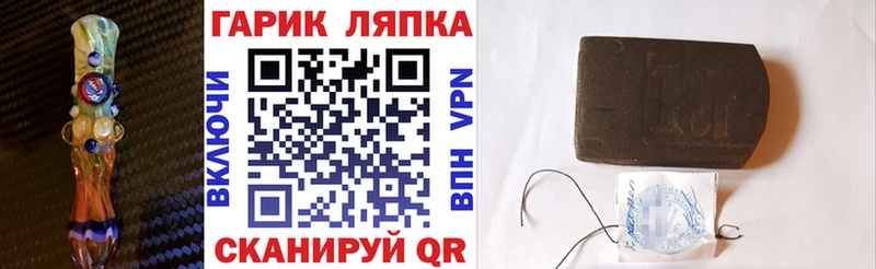 наркотики  Черняховск  МЕГА онион  ГАШИШ Изолятор 