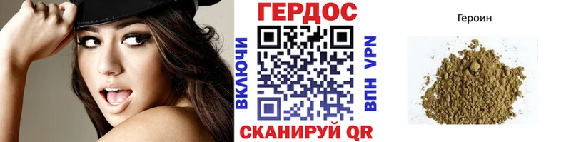 Героин гречка Черняховск