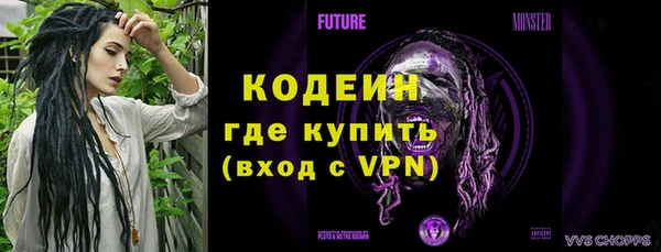 синтетический гашиш Вязники