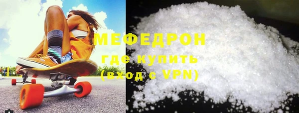 2c-b Горно-Алтайск