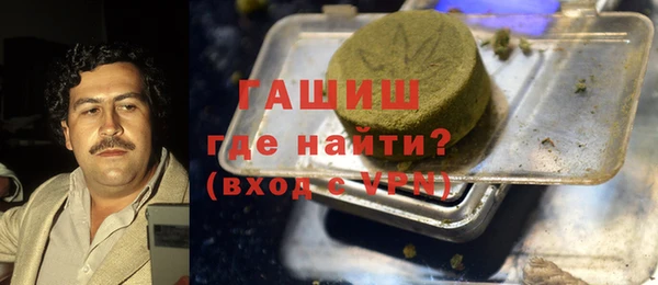 2c-b Горно-Алтайск