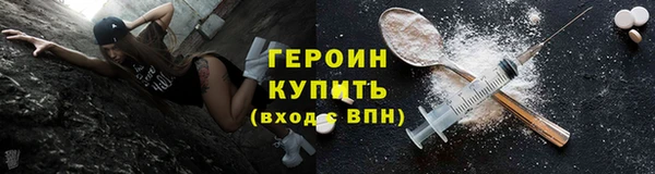 бошки Вяземский