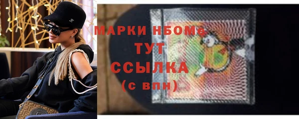 амфетамин Горнозаводск