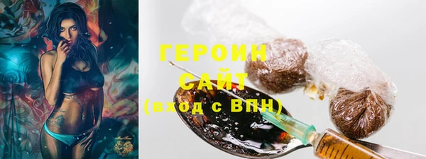 2c-b Горно-Алтайск