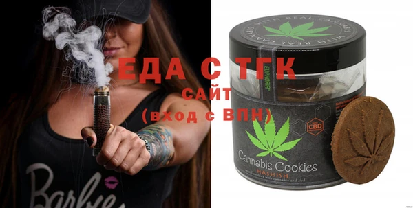 бутик Вязьма