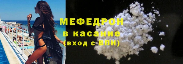 бошки Вяземский