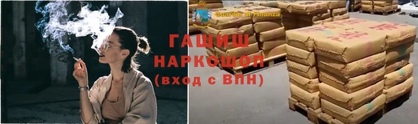 бутик Вязьма