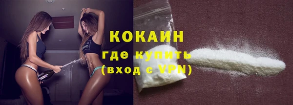 мефедрон VHQ Строитель