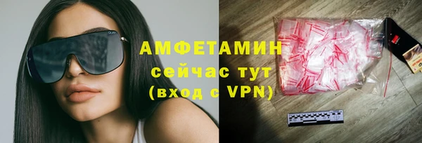 синтетический гашиш Вязники