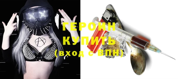 амфетамин Горнозаводск