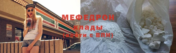 бутират Горняк