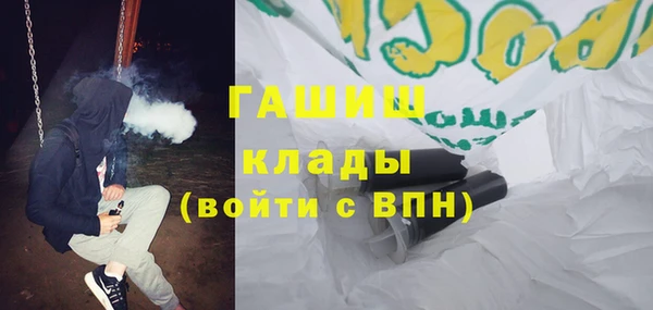 бутик Вязьма