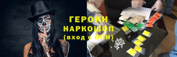 бутик Вязьма