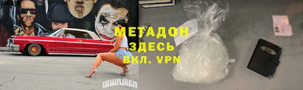 бутират Горняк