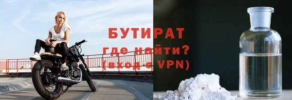 синтетический гашиш Вязники