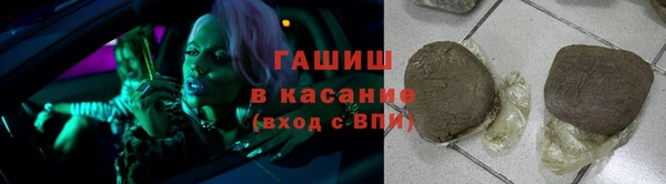 бутик Вязьма