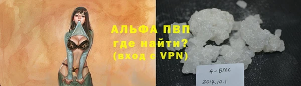 амфетамин Горнозаводск