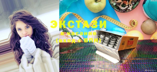 бутират Горняк