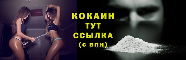 бутират Горняк