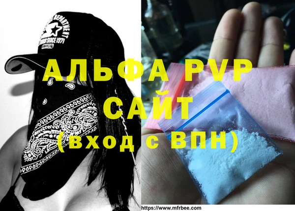 синтетический гашиш Вязники
