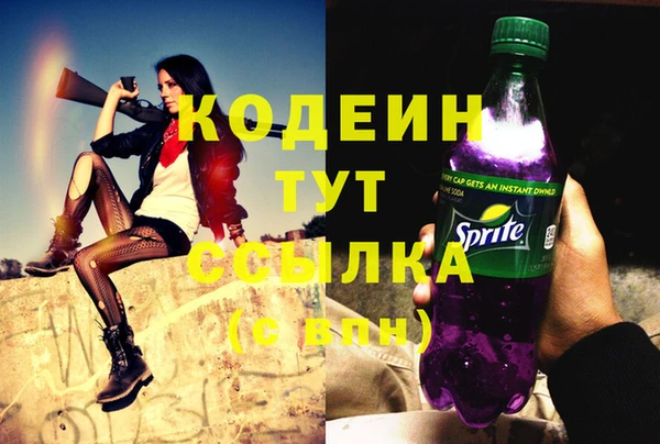 бутират Горняк