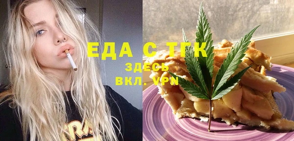 бутик Вязьма