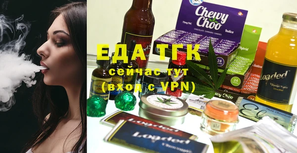 бутират Горняк