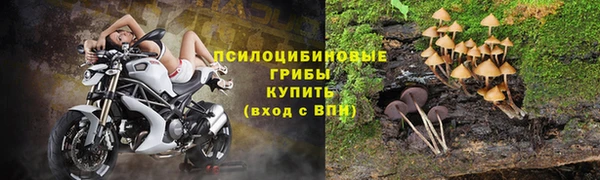 синтетический гашиш Вязники
