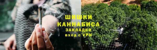 бутик Вязьма
