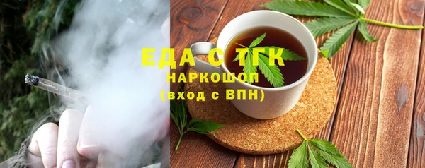 синтетический гашиш Вязники