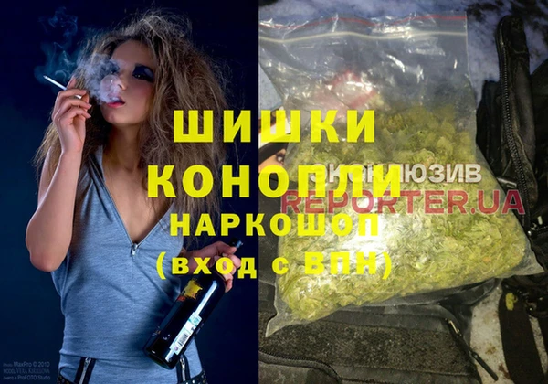 бошки Вяземский
