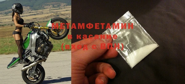2c-b Горно-Алтайск