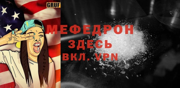 бошки Вяземский