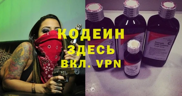 бутик Вязьма