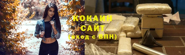 мефедрон VHQ Струнино