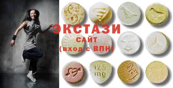 2c-b Горно-Алтайск