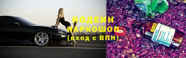 бутират Горняк