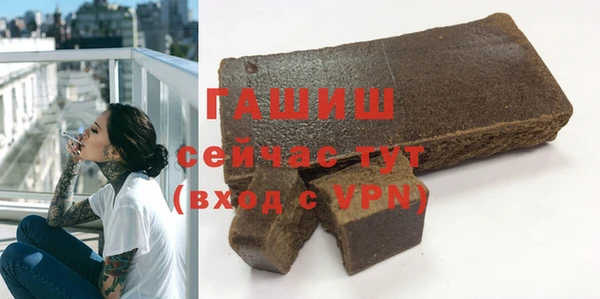 синтетический гашиш Вязники
