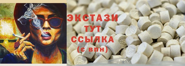 бутират Горняк