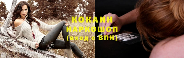 синтетический гашиш Вязники