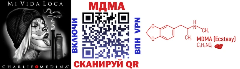 МЕГА ссылки  Черняховск  МДМА кристаллы 