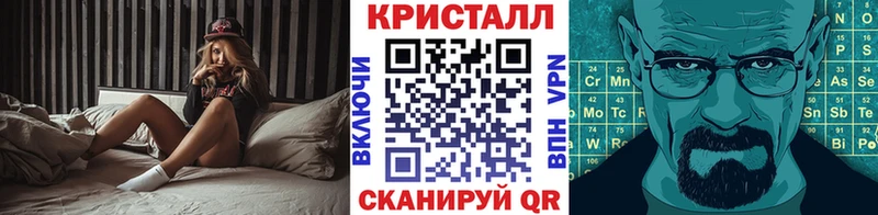 Первитин Methamphetamine  Черняховск 