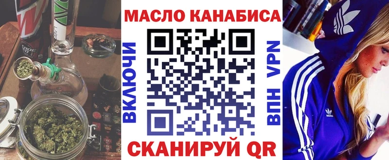 Дистиллят ТГК гашишное масло  Черняховск 